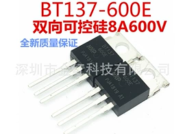 集成电路;其他生活电器;大型充电机