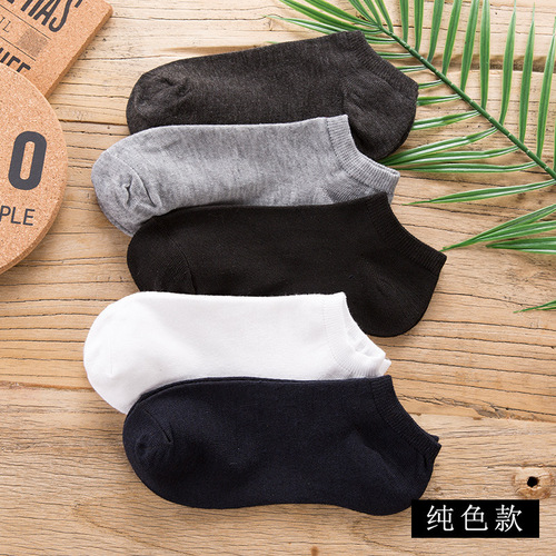 New Low-top Short Socks Casual Invisible Socks for Men, Travel-friendly and Affordable, Wholesale Disposable from Street Vendors