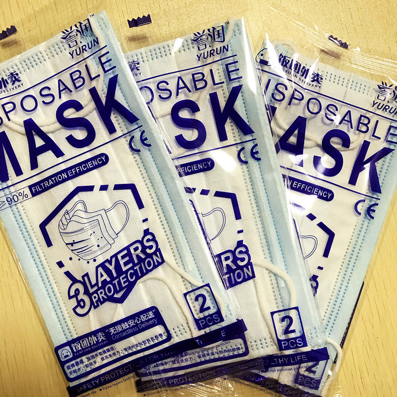 佛山厂家生产一次性口罩包装PE自封袋医用塑料包装口罩袋可印LOGO