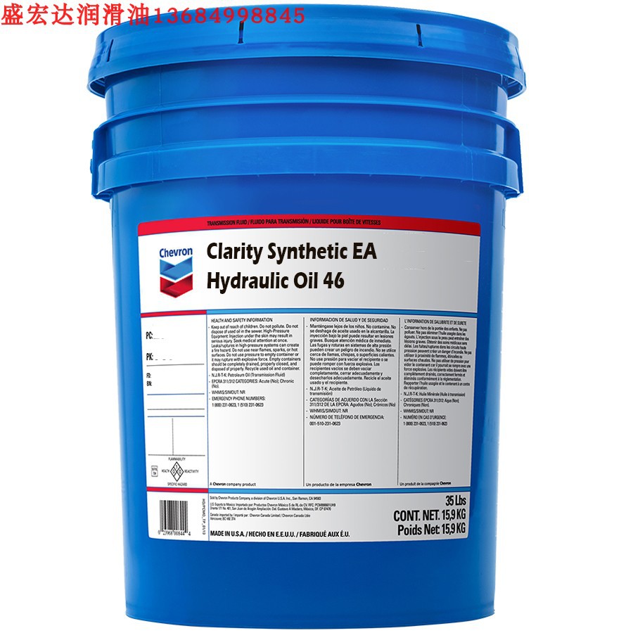 雪佛龙合成型润滑脂2号Chevron Clarity Synthetic EA Grease