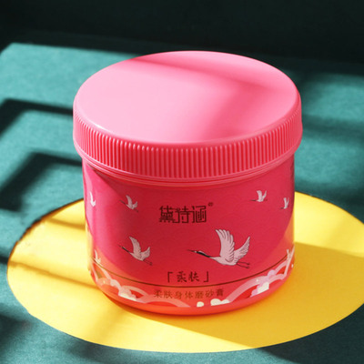 Dai Shi Han Skin Body Frosting cream Exfoliator Improve Brown Oil control clean Acne Moderate Gel Frosting cream