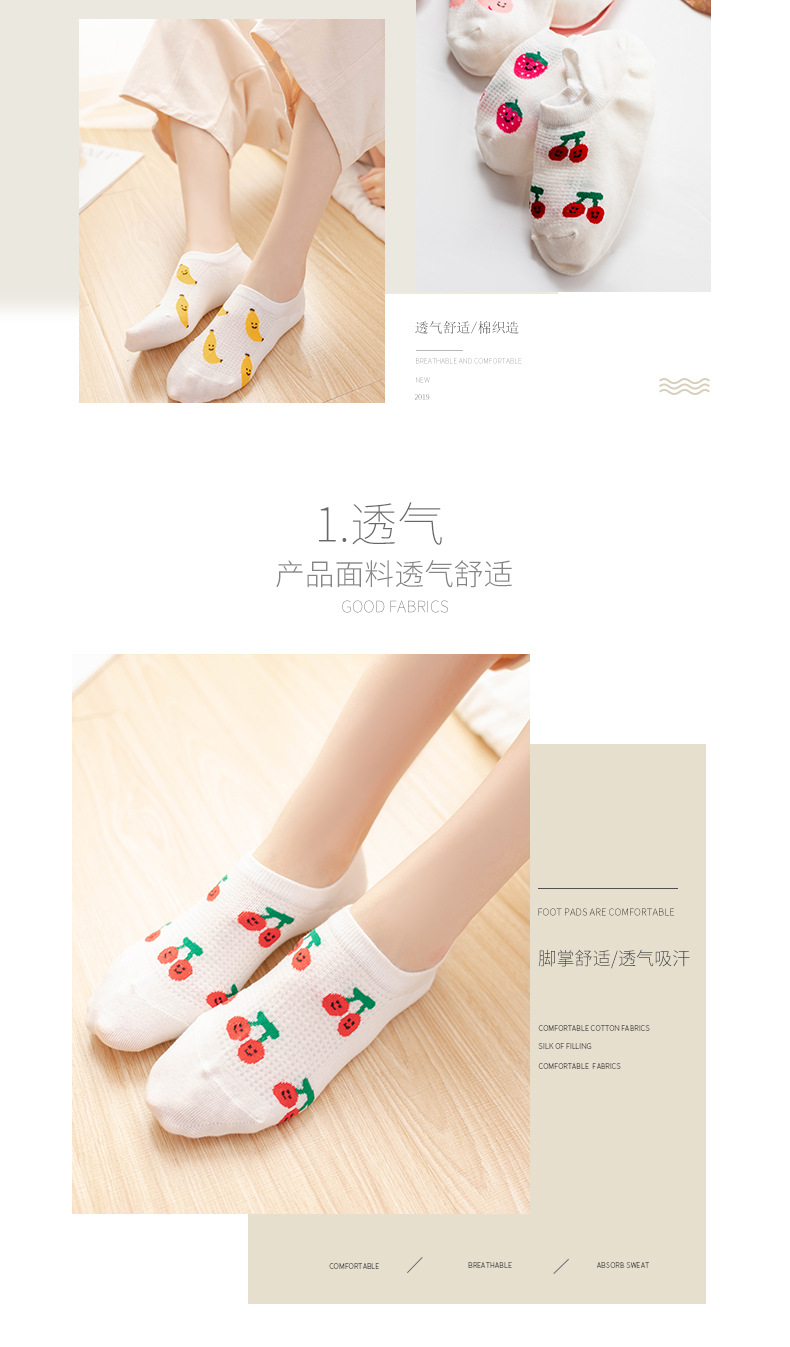 Invisible socks_02.jpg