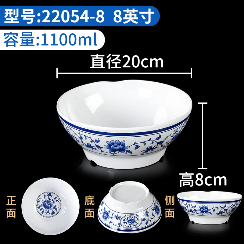 Metamine Blue and White Ресторанная миска для лапши коммерческая имитационная фарфорная рамен мальатан_large миска пластиковая миска для супа с лапшой рисовой ресторан специальная чаша