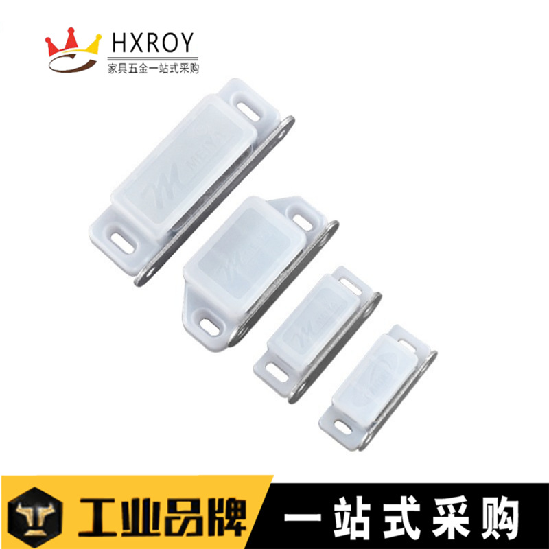 雄者ABS强磁柜门塑料磁吸 磁碰 强力磁碰 高强度磁吸 厂家直销|ms