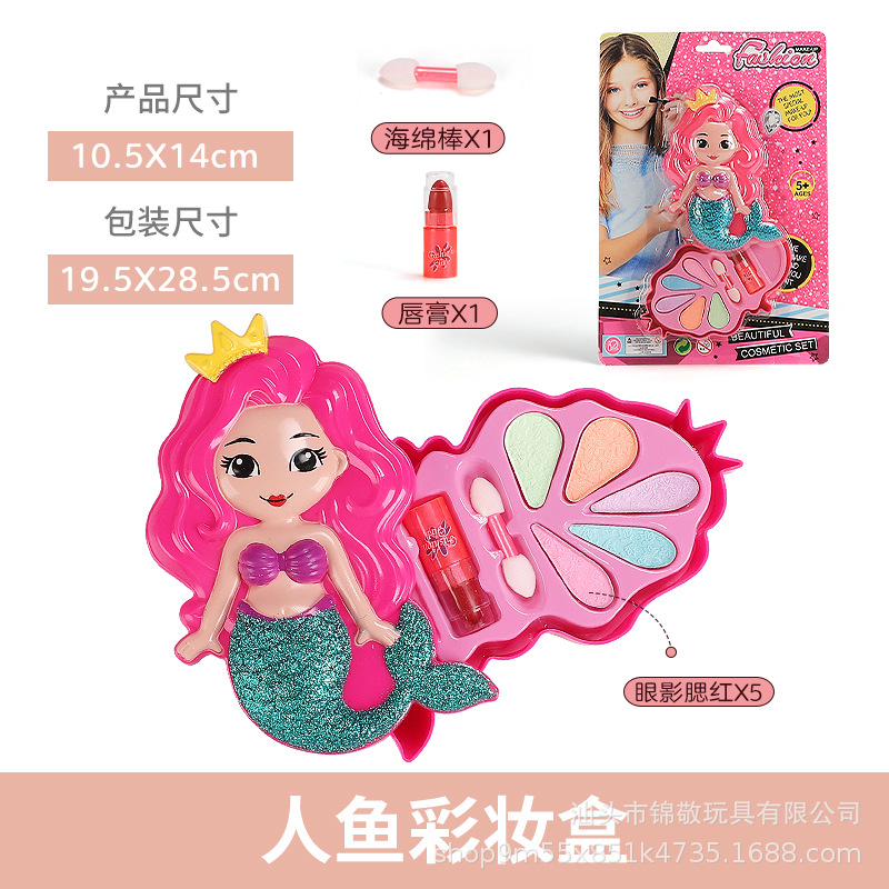 Stall Supply Hot Selling Running Rivers and Lakes Stall Products Children's Cosmetics Toys Princess Play House Toys