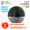 萤石C6WI智能400万高清无线云台家用监控摄像机AI人脸识别  追踪