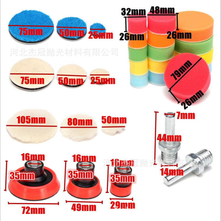 Disco de pulido del coche Traje de pulido de 123 pulgadas Rueda de esponja de cera de belleza Placa de reducción de bolas de lana