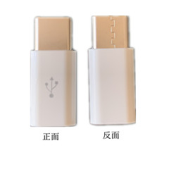 (Stable quality) Android adapter type-c adapter otg adapter is suitable for mobile phone adapters
