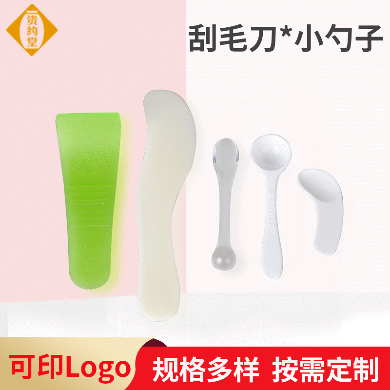厂家定制 大量现货 化妆品包装配件小工具弯勺 pp材质可定做