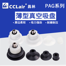 CеPAG-10A-15A-20A-25-30-NSzP