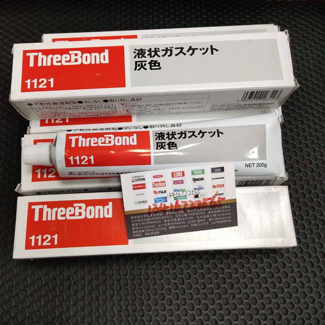 现货日本三键TB1121灰色液态密封绝缘机械垫圈胶