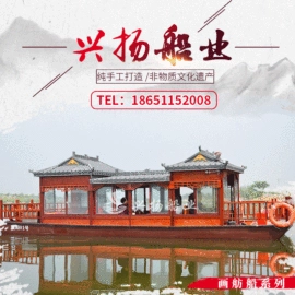 水上游艺设施;龙舟;船舶