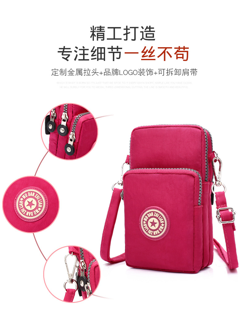 一键复制_20201008145237