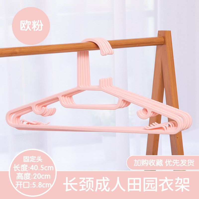 긴 목 걸이 [유러피언 파우더]]