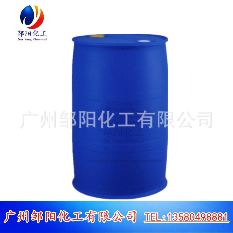 厂家供应 三乙醇胺盐 三乙醇胺磺酸钠 水性抛光剂 轻垢洗涤剂