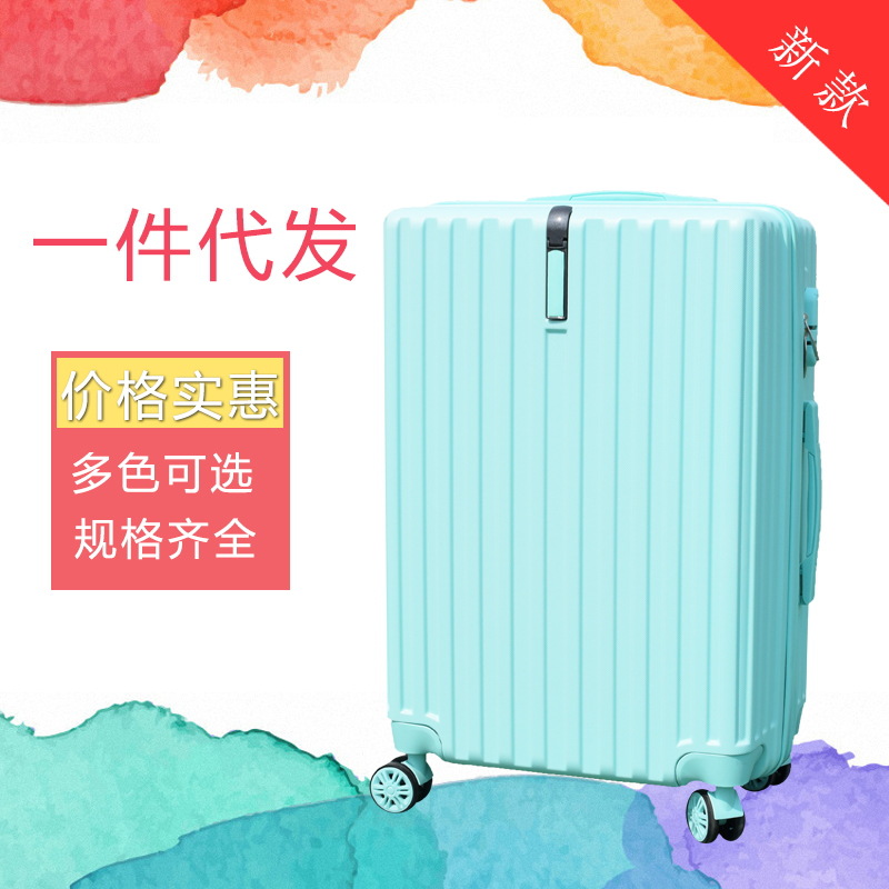 爆款挂扣拉杆箱学生行李箱批发代发旅行箱登机箱20寸24寸拉链箱包