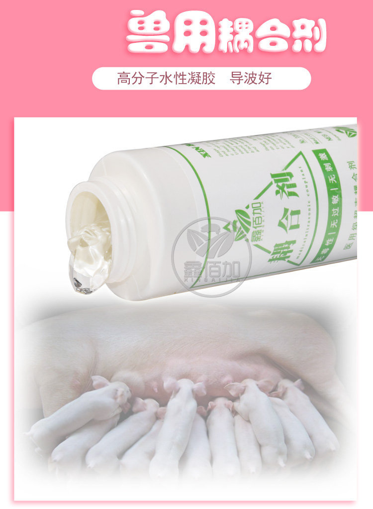 耦合剂A详情页 (1).jpg