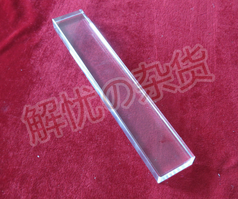 高档透明亚克力展示块镇尺有机玻璃水晶镇纸大号镇纸光面镇尺书镇