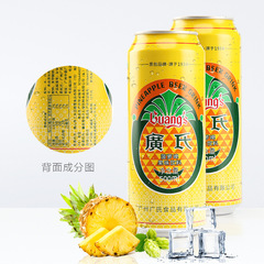 廣氏菠蘿啤果味型汽水500ml*12廣式菠蘿啤果啤選用紅棉糖