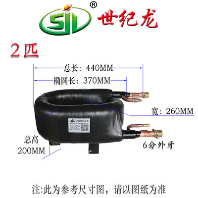 包邮2P套管换热器热水交换器冷凝器冷热蒸发器冷热换热器厂家