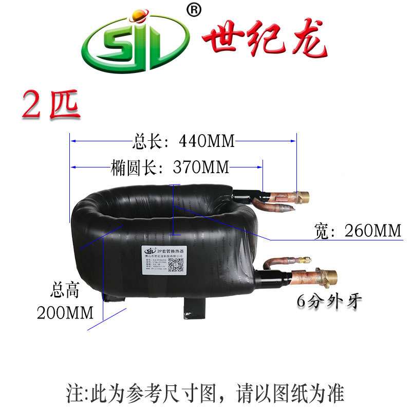 包邮2P套管换热器热水交换器冷凝器冷热蒸发器冷热换热器厂家