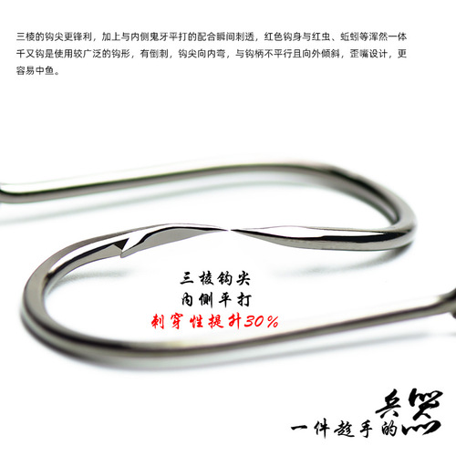 Guanfu Qianyou fish hook has barbed sea bream high carbon steel crooked mouth hook rock fishing triangle tooth hook tip sea fishing large object hook