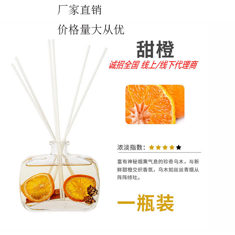 室內裝飾永生花植物精油藤條無火香薰客廳臥室衛生間淨化空氣套裝