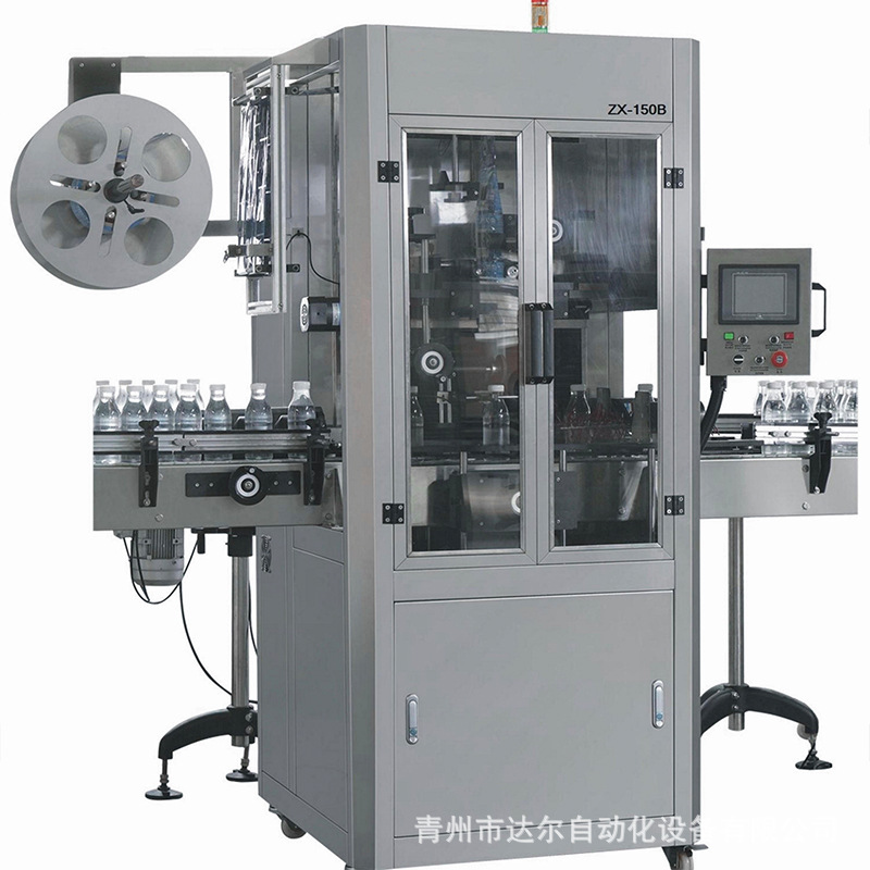 厂家销售全自动圆瓶方瓶扁瓶双标头电热收膜缩炉套标机