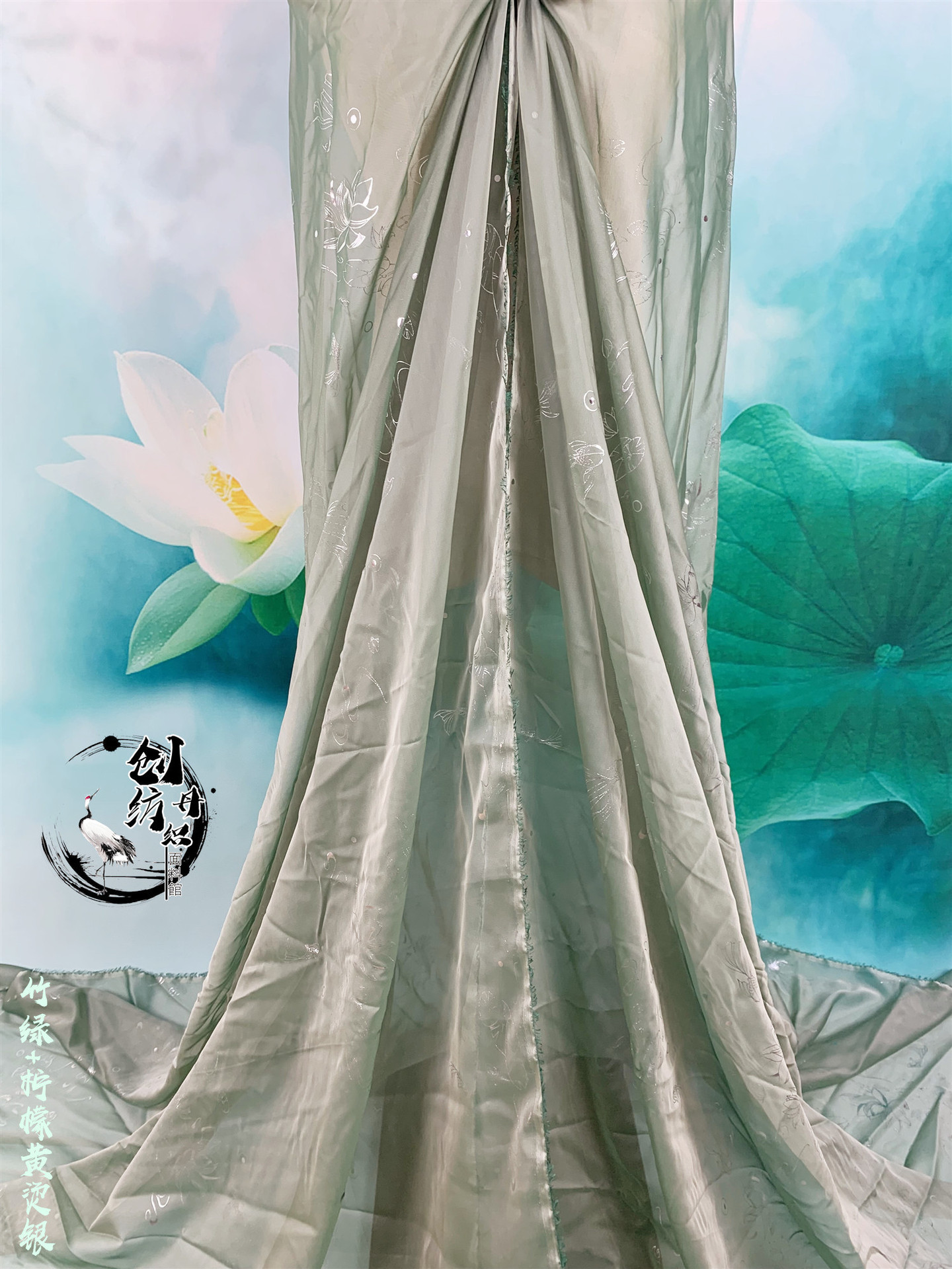 竹绿+柠檬黄烫银_副本