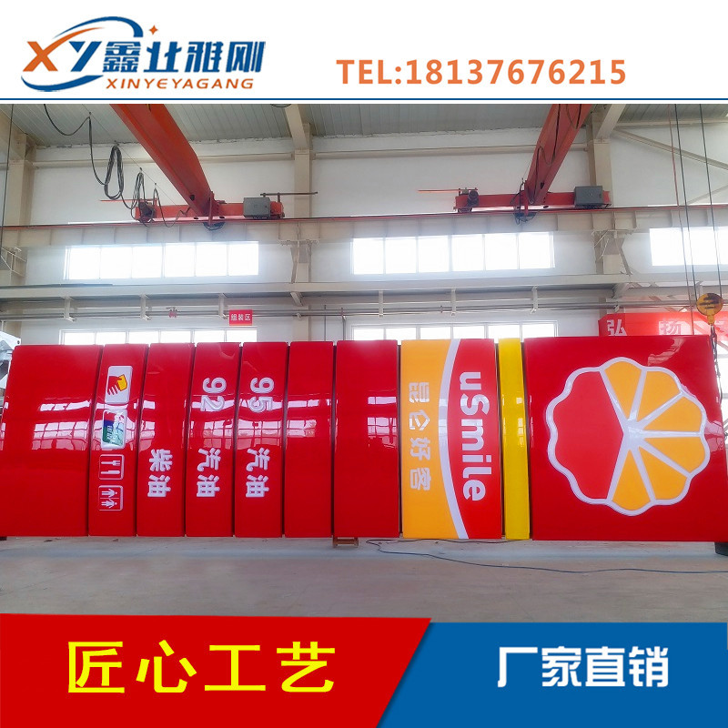 中石油立柱广告牌加油站广告灯箱加油站品牌柱商用铝合金双面