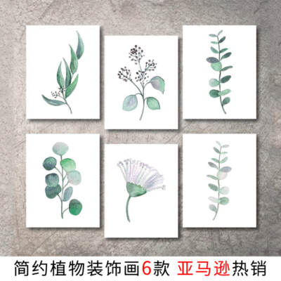 亚马逊热销水彩树叶植物海报 北欧风银杏桉树叶卧室客厅帆布画