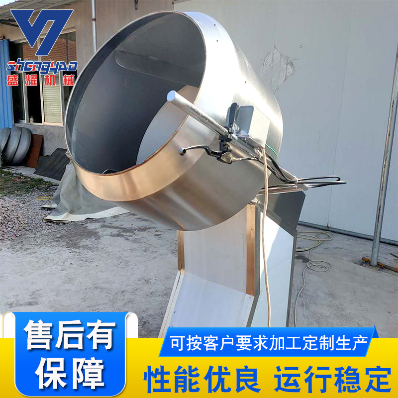 新式八角拌料机 多功能酱菜八角拌料机 变频调速拌料机设备