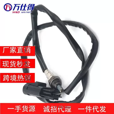 Cross-border factory price Oxygen Sensor 4013979 4016021 Oxygen Sensor (Katalizator)