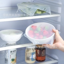 透明硅胶密封盖冰箱保鲜膜 可重复使用冰箱密封保鲜盖 多功能碗盖