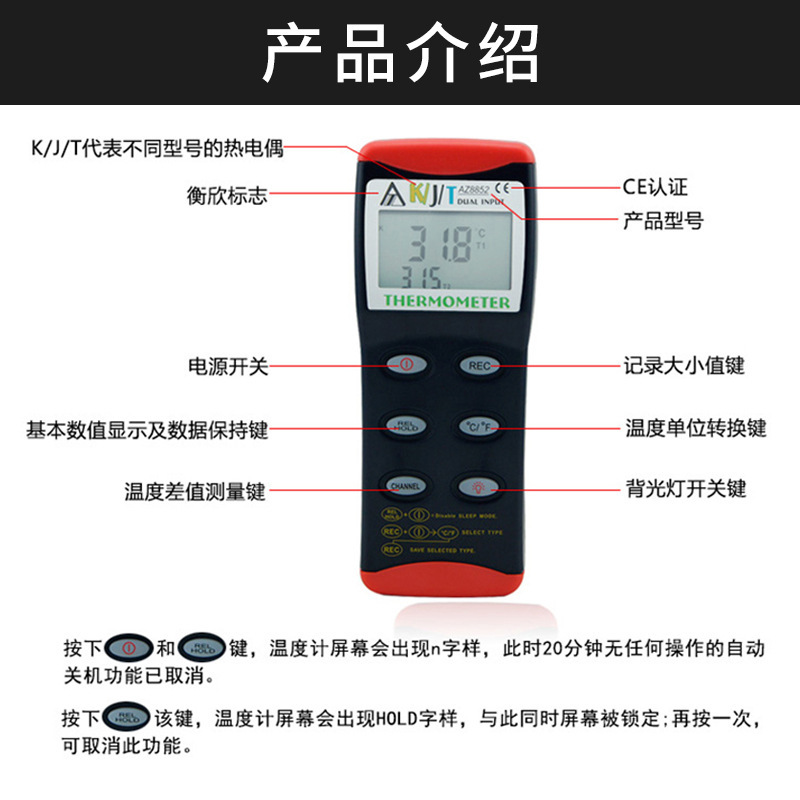 衡欣 8852手持式K型热电偶温度计工业机械接触式高精度测温仪