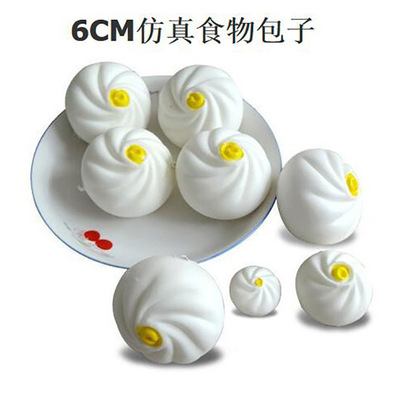 新品SquishyPU仿真大号6cm仿真奶黄包柔软发泄慢回弹玩具|ru