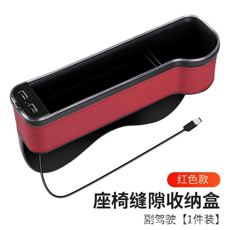 Nueva caja de almacenamiento de espacio de coche transfronterizo de Amazon RGB con caja de almacenamiento de espacio de asiento de coche de carga