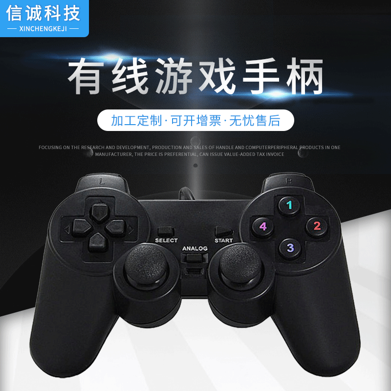 PS2 shape gamepad 208USB wired handle PC...