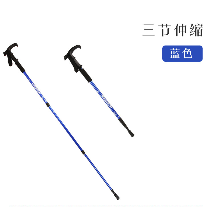 厂家直销铝合金登山杖T型两用三节户外野营登山杖步行杖多色可选详情7