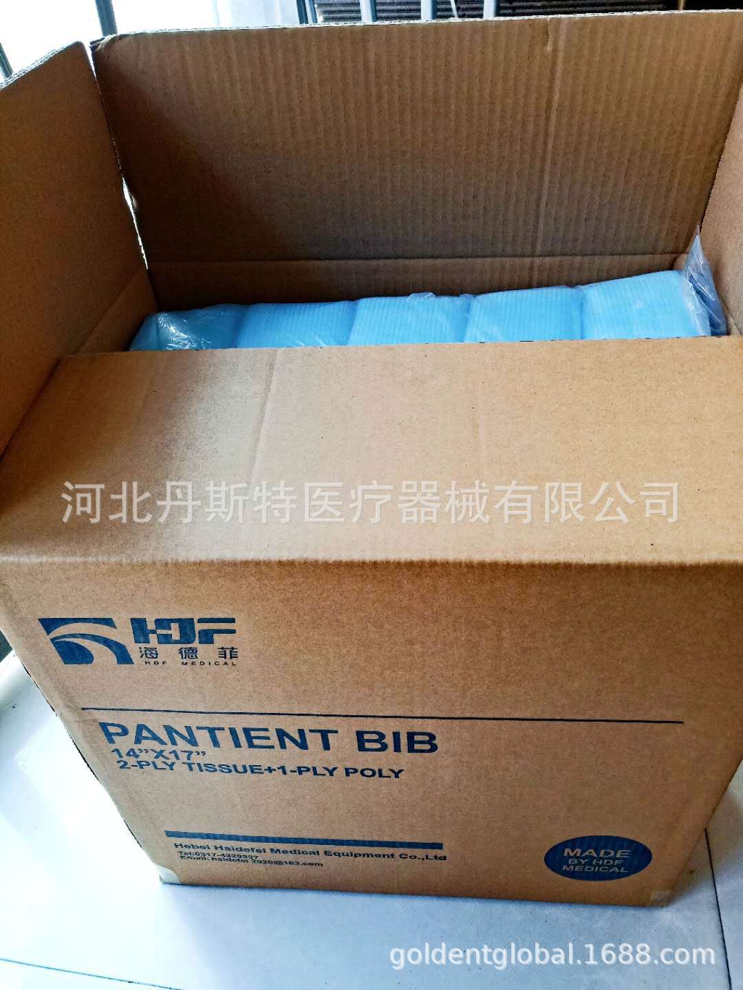 微信图片_20200928095053