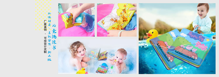 洗澡书详情页-1