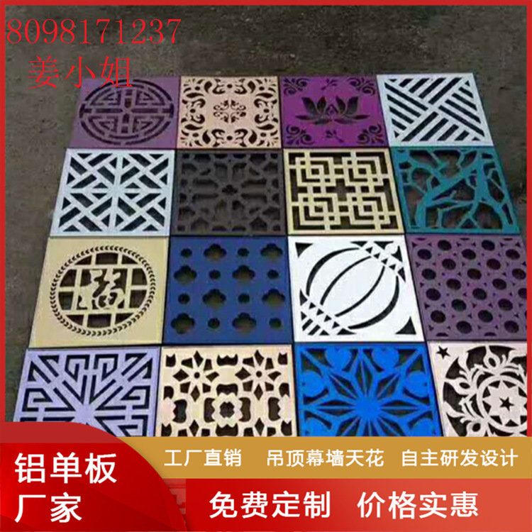 外墙装饰铝条 定制门头长城1mm 2.5铝单板冲孔 工程铝单板幕墙