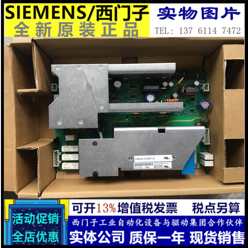 6SL3352-6BE00-0AA1西门子S120变频器电源板 6SL3 352-6BE00-0AA1