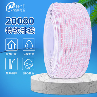 UL20080-28AWG ܛ�ž�LED���l�B�Ӿ� �·������ 6~12P������Ӿ�