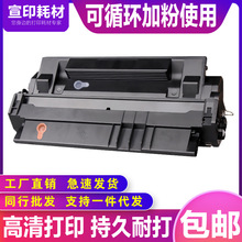 适用于惠普C4129X硒鼓HP5000墨盒5100LE佳能EP-62粉盒1810 LBP880