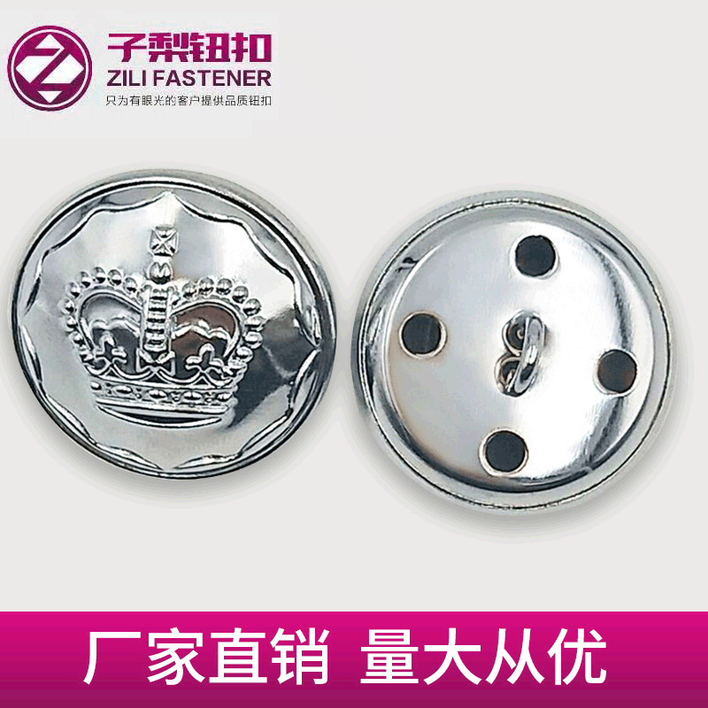 金色圆形皇冠图案工装服纽扣 棉大衣铜制纽扣 风衣外套有脚纽扣