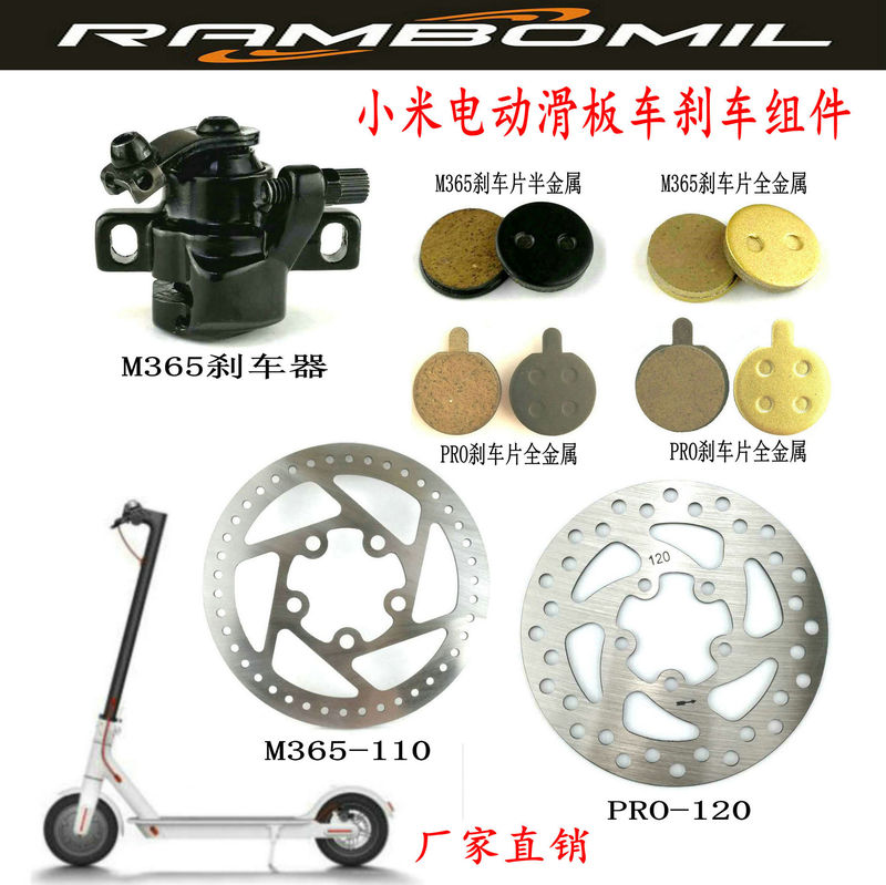 Xiaomi electric scooter original brake assembly M365 Brake brake disc PRO metal brake pads