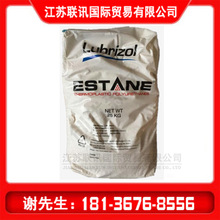 TPU ·����Lubrizol 5703 ���Dӡ�N�ό��þ۰���TPU��֬ �zӡ��ī