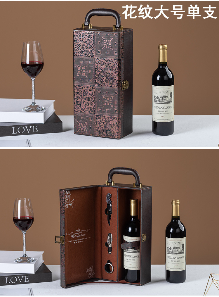 红酒包装盒单支_18.jpg