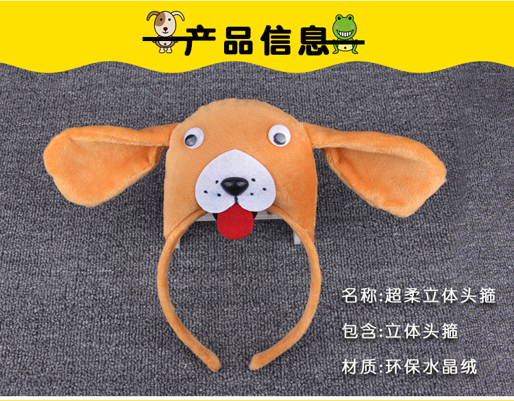 超柔立体头箍_15.jpg
